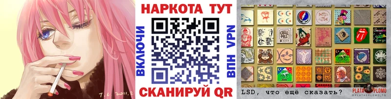 Магазин наркотиков Ахтубинск Cocaine  Марихуана  A PVP  АМФ  Мефедрон  ГАШИШ 