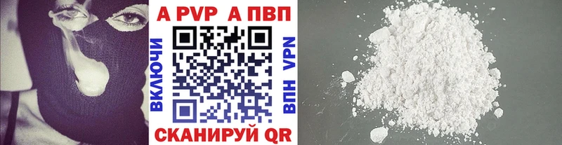 А ПВП мука Ахтубинск