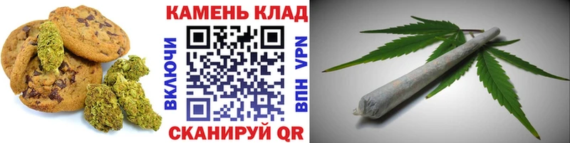Еда ТГК конопля  где купить наркоту  Ахтубинск 