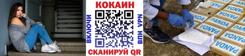 купить  сайты  Ахтубинск  КОКАИН FishScale 