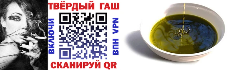 Гашиш 40% ТГК  как найти   Ахтубинск 