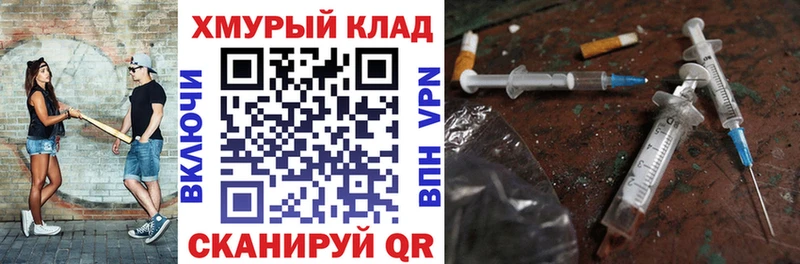 Героин афганец  Ахтубинск 
