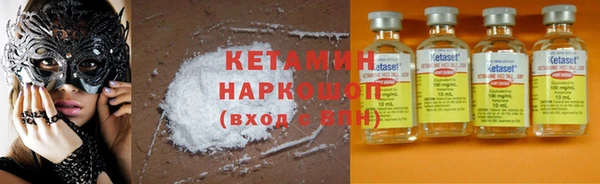 мефедрон Алексин