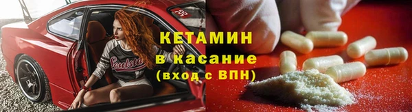 мефедрон Алексин
