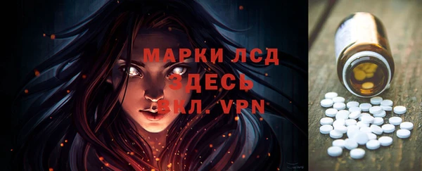 прущие крисы Алексеевка