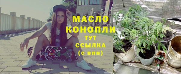 мефедрон Алексин