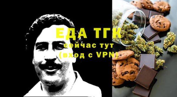 мефедрон Алексин