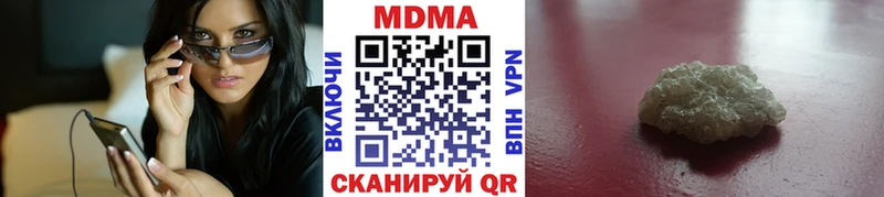MDMA Molly  mega сайт  Ахтубинск 