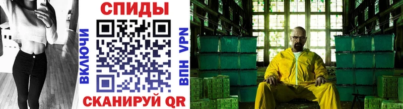 МЕТАМФЕТАМИН винт Ахтубинск