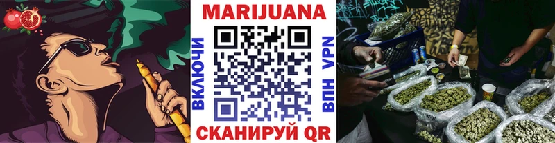 купить наркоту дарк нет как зайти Конопля гибрид Ахтубинск